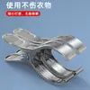 Pinza Grande de Acero Inoxidable para Secar Colchas, Pinza Extra Grande para Secar Ropa, Pinza de Fijación a Prueba de Viento para Colchas