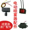 Suporte de Montagem para Pulverizador Manual com Estrutura de Plástico Bomba Elétrica Agrícola 12V Bomba de Núcleo Duplo Suporte de Montagem para Bomba Única