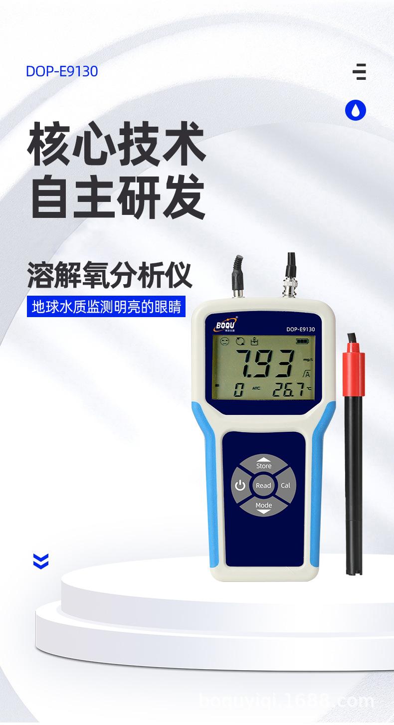 DOP-E9130_01.jpg