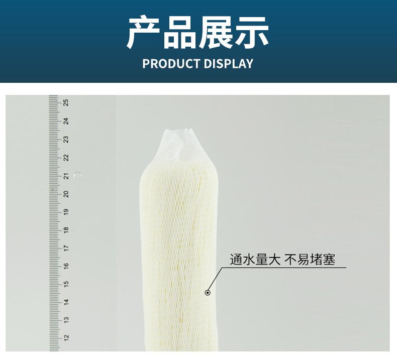 耗材详情_06