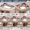 Nueva Lámpara de Techo China Sala de Estar LED Antigua Dormitorio Comedor Atmosférica Estilo Chino Paquete de Madera Maciza Lámparas Color Madera Roja
