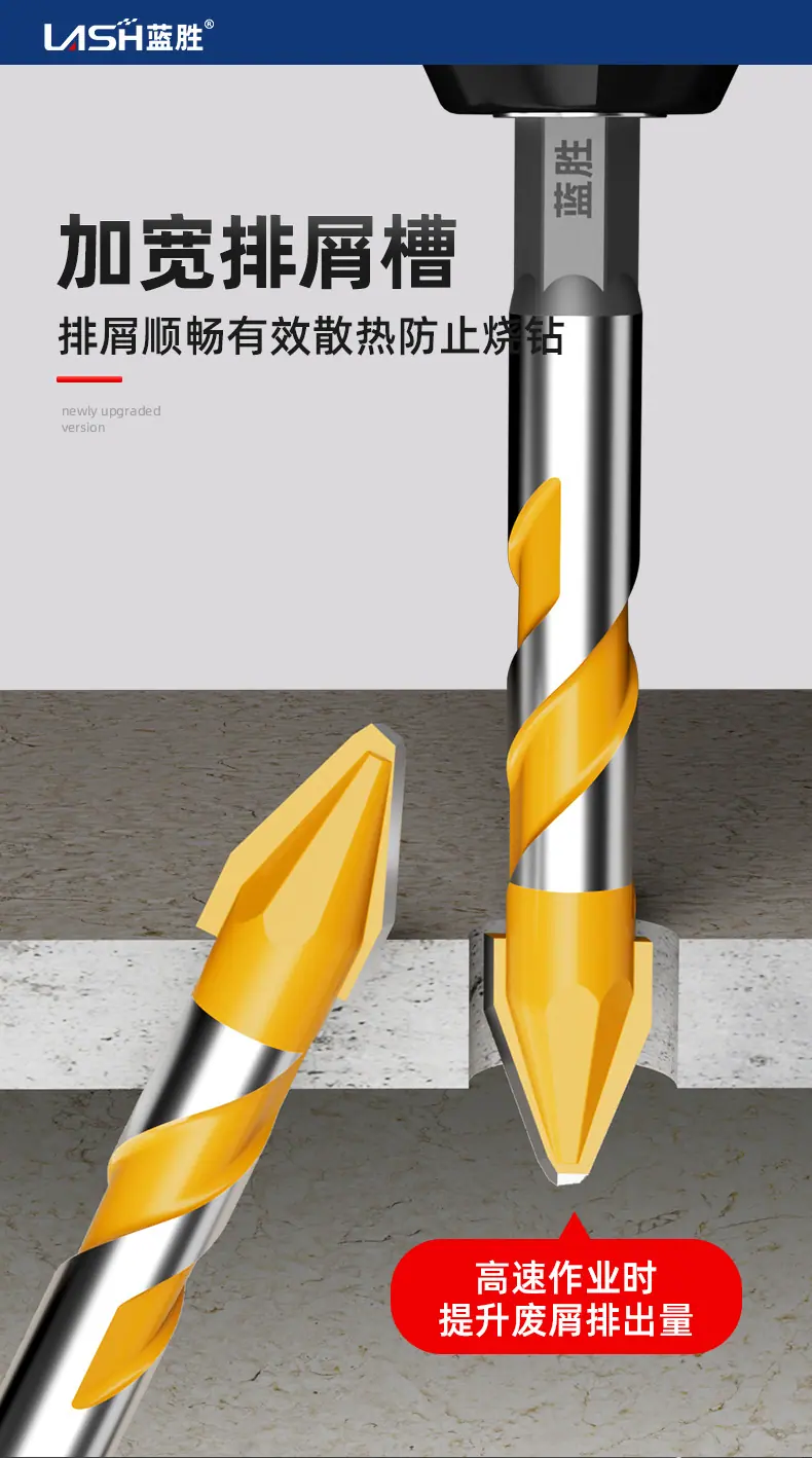 加强版偏心钻_09.jpg
