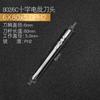 Zhifeng 802 destornillador eléctrico cabeza de lote destornillador eléctrico lote boquilla cruz destornillador magnético fuerte juego boca 6MM