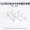 Perlas de Agua Dulce Naturales Sueltas, Casi Redondas, Brillo Fuerte, Impecables, Agujero Recto, Perlas Sueltas, Accesorios para Joyería DIY, Venta al por Mayor Directa de Fábrica