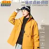 XC63518: Cortavientos hecho a medida, mismo estilo que el de Liu Yifei, adecuado para eventos de team-building corporativo; el logo se puede bordar o imprimir