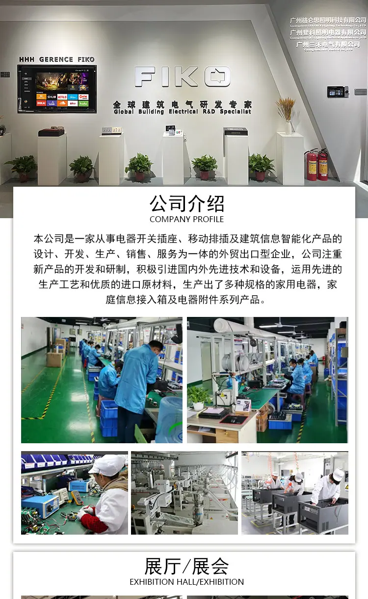 介绍-展示-包装_01.jpg