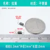 Mola de Tração Miniatura Aço Inoxidável Peças de Mola Pequenas com Gancho Força de Tração Diâmetro de Fio Não Padrão 0.2/0.3/0.35 em Estoque