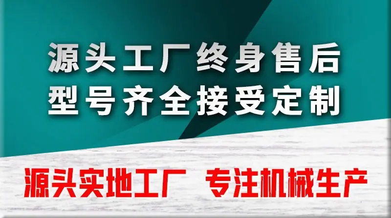 四轮清粪车1.jpg