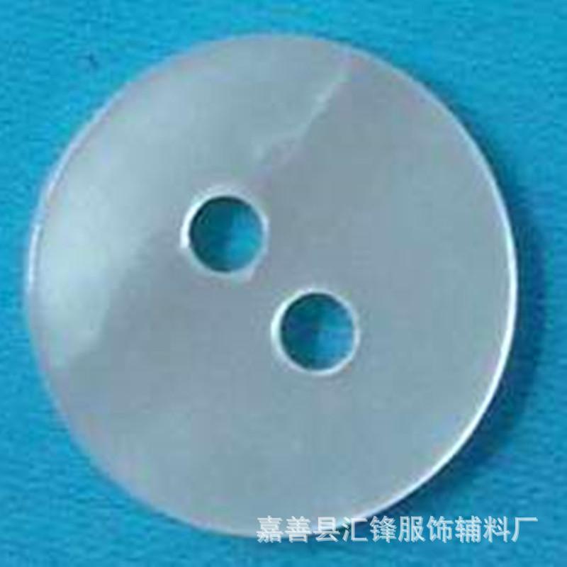 贝壳钮扣C03022