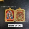 Colgante Montaña Wutai Dragón Tridimensional Arena Mineral Wuye Cinabrio Ocho Dioses Guardianes Collar Retro Joyería Al por Mayor