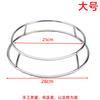Soporte de Olla Redondo de Acero Sólido Engrosado, Anillo de Soporte para Olla Redonda, Aislante Térmico y Anti-quemaduras, Soporte Doble Anillo Doble Capa Engrosado para Wok