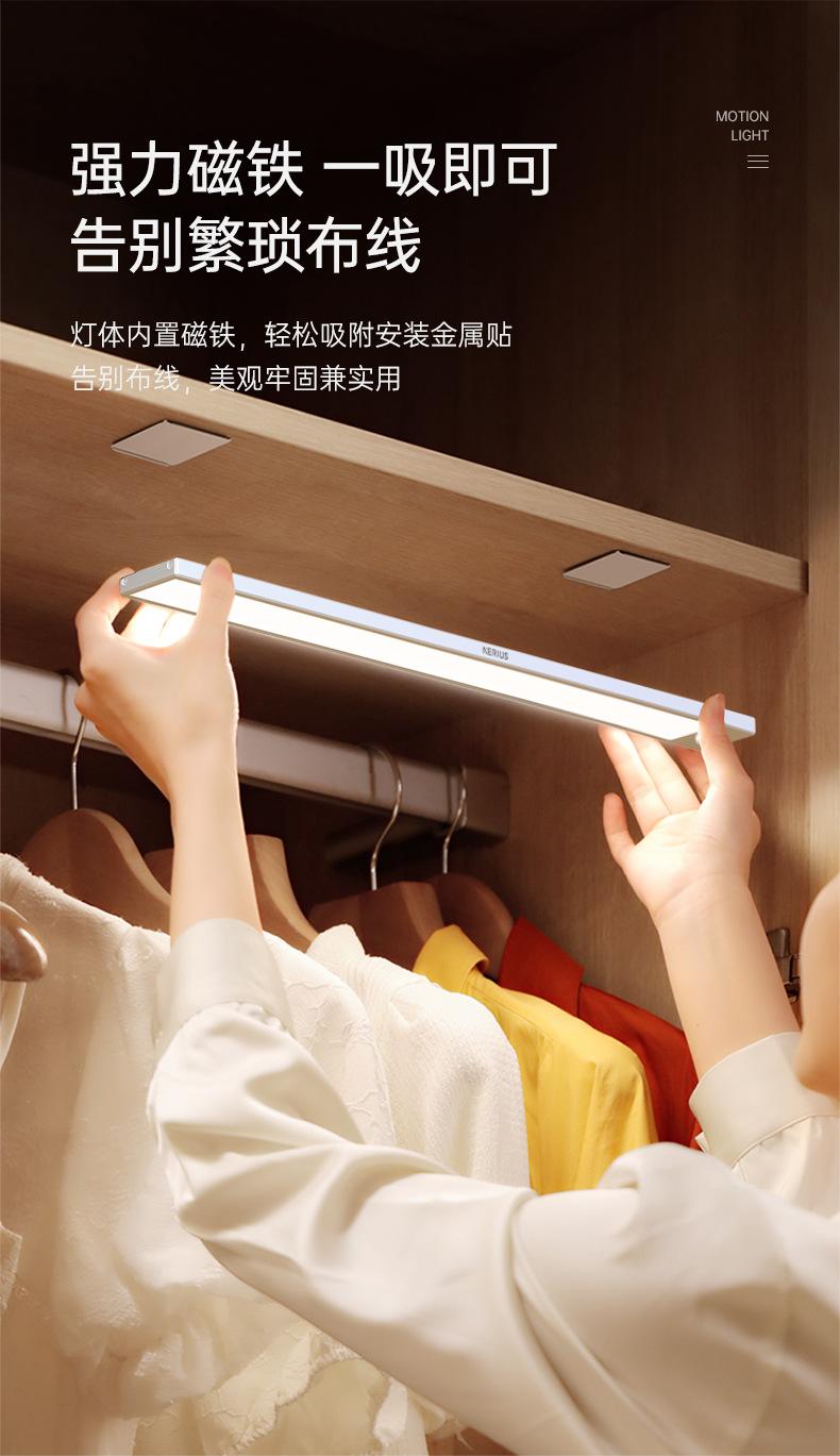 拾光Lite·LED智能感应灯-详情_