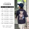 Ropa Infantil Camiseta Fina de Manga Corta para Niños 2026 Nuevo Estilo de Verano Camisetas Casuales de Dibujos Animados para Niños Ropa de Verano para Niños Grandes de Manga Media