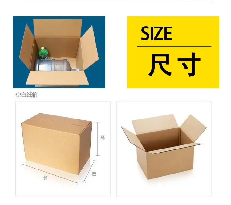 邮政纸箱详情1_08.jpg