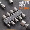[Conjunto Completo de Soquetes] Conjunto de 14 Peças de 9 Peças Britânico Métrico Conjunto Completo de Ferramentas de Soquete Cabeça de Soquete Bit de Vento