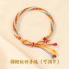 Pulsera de Cuerda Roja de Año Nuevo para el Año del Caballo, Pulsera Roja Sencilla para Mujeres en 2026, Ajustable y que no se decolora