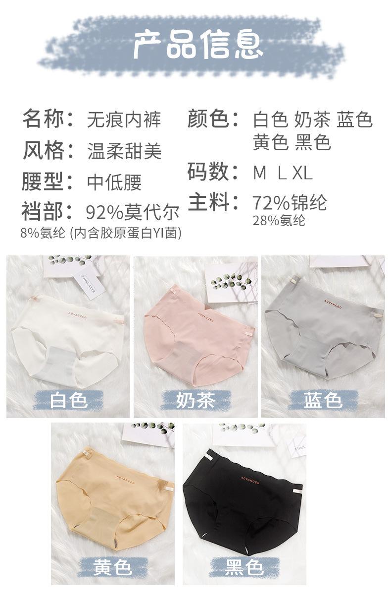 内衣详情页_13.jpg