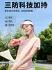 Novo Produto de Verão: Camiseta Feminina Três-Resistente, Proteção Solar, Proteção UV, Secagem Rápida, Resistente a Amassados, Top que Não Amassa, Manga Curta para Esportes ao Ar Livre