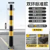 Columna de Advertencia de Tubo de Acero Personalizada, Cinta de Aislamiento Vial, Columna de Intersección de Carril, Poste de Bloqueo de Automóviles, Poste Fijo de Carretera, Columna Anticolisión, Poste de Carretera