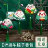 Bolsita de Festival del Bote del Dragón Zongzi Jardín de Niños Hecho a Mano DIY Bolsa de Material Regalo para Niños Juguete Colgante de Bolsita de Ajenjo