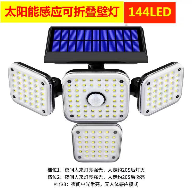 LF1765A-144LED.jpg