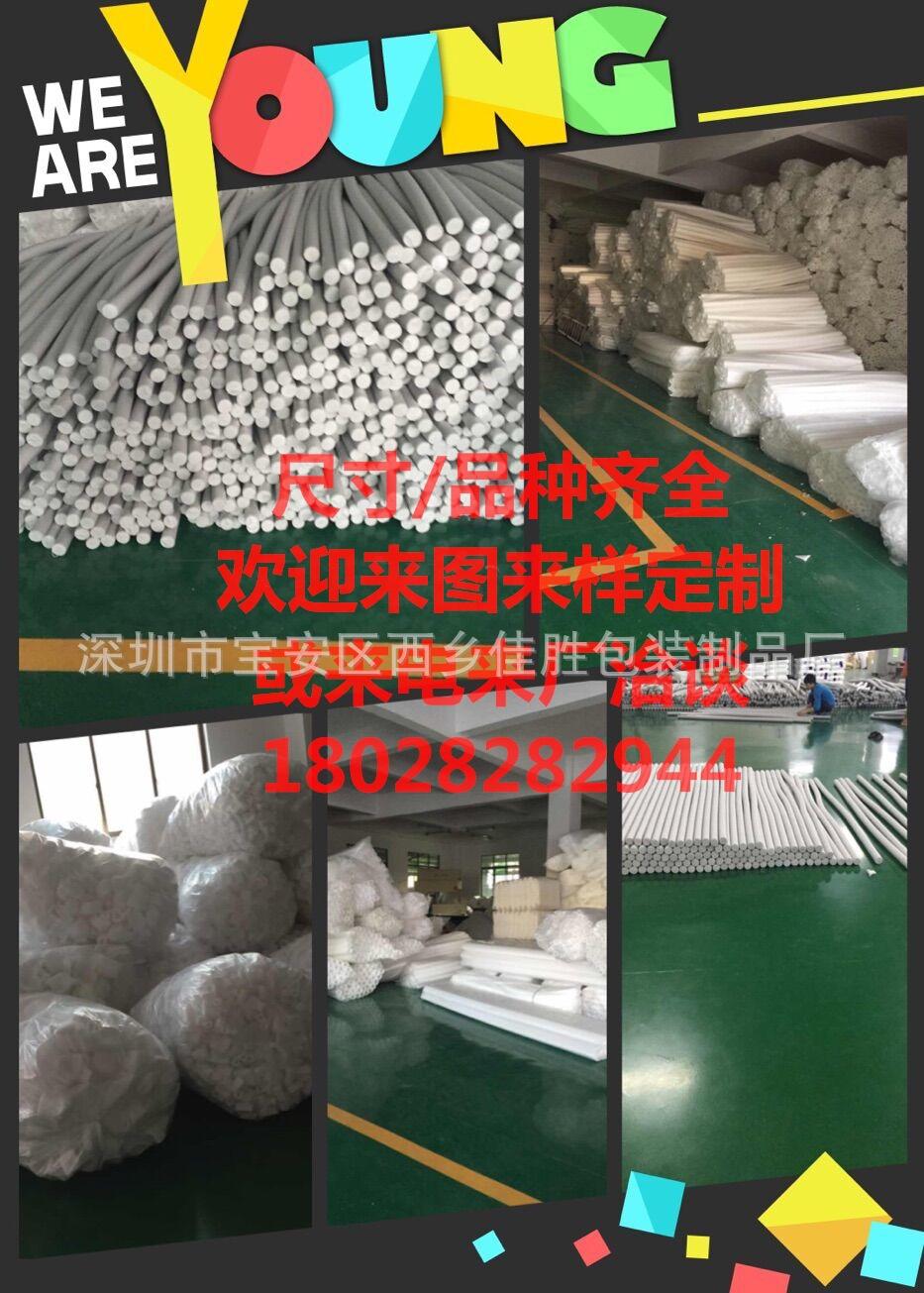 珍珠棉护边护角厂家实拍美图_看图王
