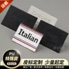 Etiquetas de Cuero Personalizadas, Marcas de Ropa, Estampado en Caliente y Logo en Relieve, Accesorios de Equipaje Hechos a Medida, Venta al por Mayor de Fabricantes, Cuero de Imitación de Dos Capas