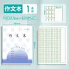 Cuaderno de Ejercicios Estudiante Qinglian Edición Jiangsu para Estudiantes de Secundaria Modelo Unificado Estándar Cuaderno de Composición Libro de Inglés Cuaderno de Ejercicios