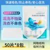 Hojas Absorbentes de Color para Lavandería para Prevenir la Transferencia de Color, Papel Absorbente de Color para Prevenir la Transferencia de Color en la Ropa, Hojas de Lavandería para Uso Doméstico, Hojas Captadoras de Color para Lavadoras, Venta al por Mayor