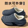 Novas Pantufas de Algodão Femininas 2026 Inverno Internas Casa Calor Pós-parto Sapatos de Algodão Solado Grosso Impermeável Antiderrapante Sapatos Masculinos