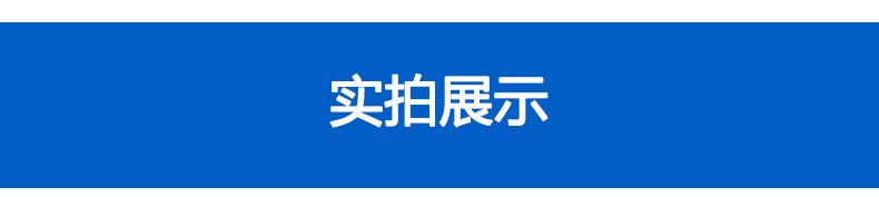 粉末详情-5.jpg