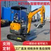 Fabricante Original Excavadora Pequeña Doméstica Ht18 Excavadora para Huertos Agrícolas Demolición y Trituración en Interiores Excavadora Pequeña