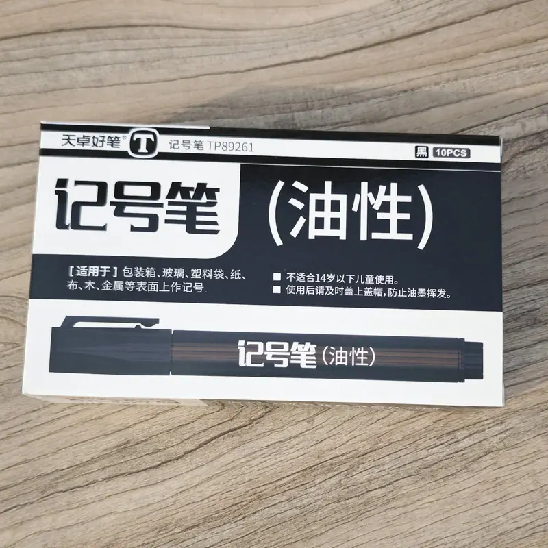 天卓89261记号笔1