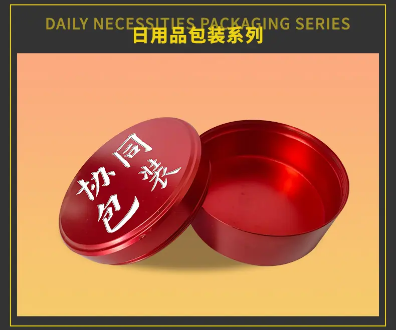 详情_10