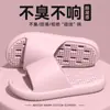 Nuevas Chanclas de Baño y Ducha de Verano 2025 para Hombre, Sandalias de EVA de Secado Rápido Antideslizantes para Interior del Hogar para Hombre