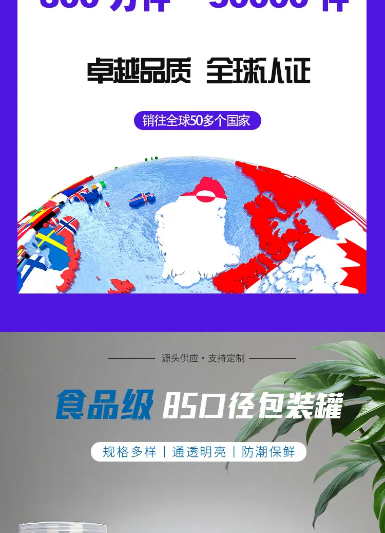 详情_03.jpg