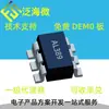 Yuanxiang Fp6291Lr-G1 Fábrica Original Sot-23-6 Fuente de Alimentación Móvil 5V1A Boost Ic