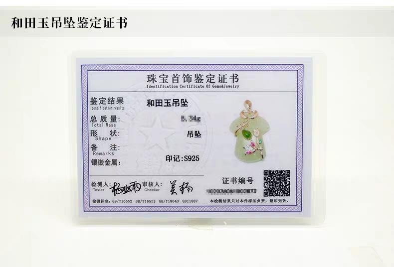 微信图片_201902211558451