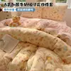 Conjunto de Inverno Espesso Quatro Peças Classe A Capa de Edredom Fofa de Lã de Leite Capa de Edredom de Lã Coral Dupla Face Saia de Cama Conjunto de Três Peças para Dormitório