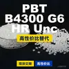 Gránulos de plástico PBT B4300G6HRUnc, PBT de producción nacional como alternativa al BASF Ultradur importado