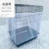 Protector contra salpicaduras para jaula de pájaros Funda de tela para jaula de pájaros Cubierta de jaula Cubierta para pájaros Cubierta de malla Protector contra salpicaduras para jaula Transpirable Cordón Todo