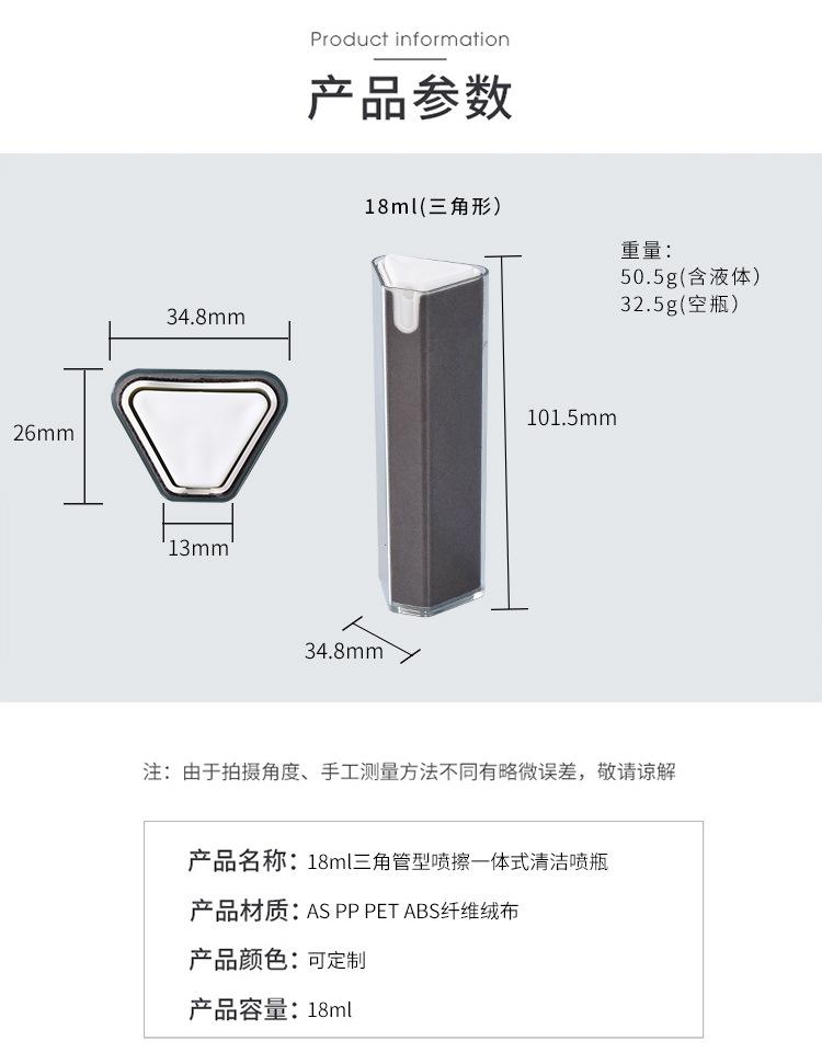 18ml-副本_03.jpg
