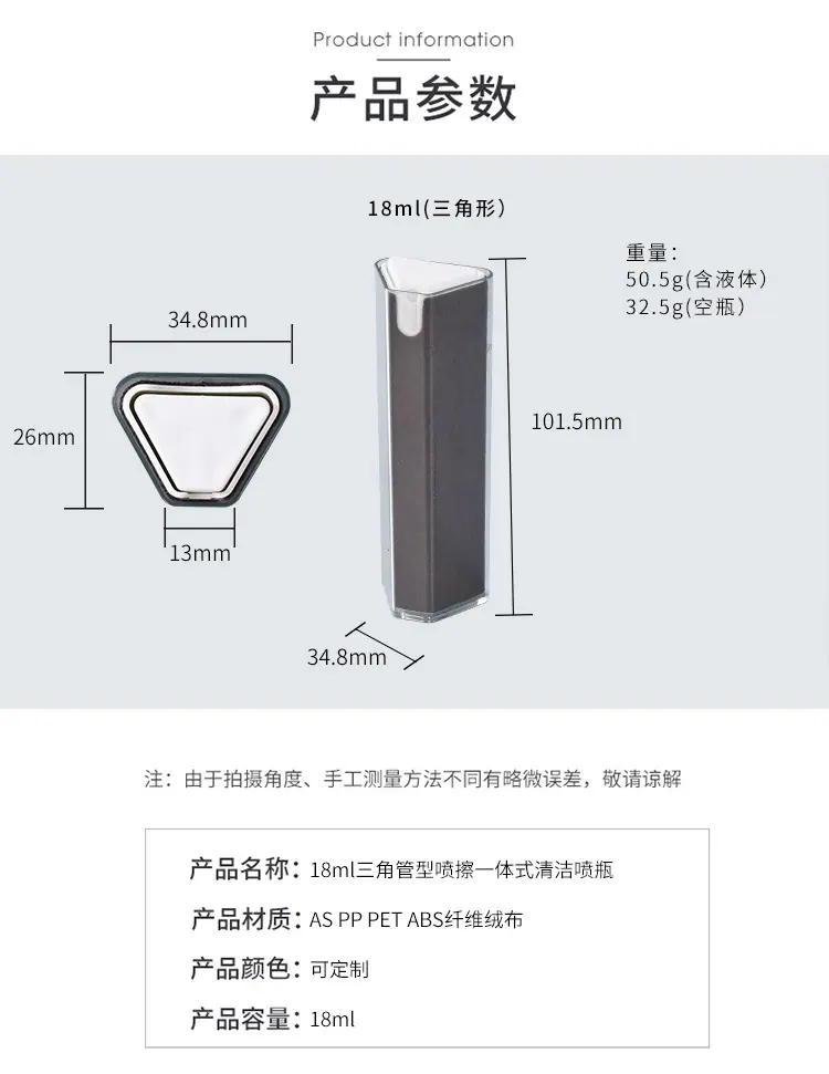 18ml-副本_03.jpg