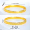 Mismo Estilo que el Pulsera Trenzada con Patrón de Seis Caracteres Color Oro Arena de la Tienda Puzuo Gold para Mujer, Exquisita Pulsera Anillo Sencilla Retro, Regalo para Novia
