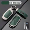 Funda para Llave de Coche Bmw Adecuada para Mini Countryman Coche Cooper Cubierta Protectora de Metal para Llave