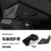 Adecuado para BMW R1300GS 2024 piezas de motocicleta nuevas protector de cuerpo del sensor del acelerador