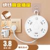 Regleta enchufable de diseño elegante con enrollacables, para escritorio de oficina, enchufable, con panel de cableado, almacenamiento multifunción con lámpara de carga USB