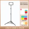 Suplemento de luz lâmpada de cabelo LED luz quadrada telefone móvel filmagem vídeo fotografia ao vivo painel plano luz suplemento lâmpada