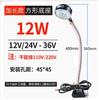 Luz de trabajo para máquina herramienta LED, potente imán de asiento magnético, lámpara de iluminación, equipo de máquina de torno de punzón, lámpara de mesa industrial de 24 V y 220 V