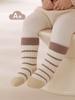 Calcetines para Niños Otoño e Invierno Nuevos Gruesos con Forro Polar Cálidos Calcetines Estilo Universitario para Bebé
